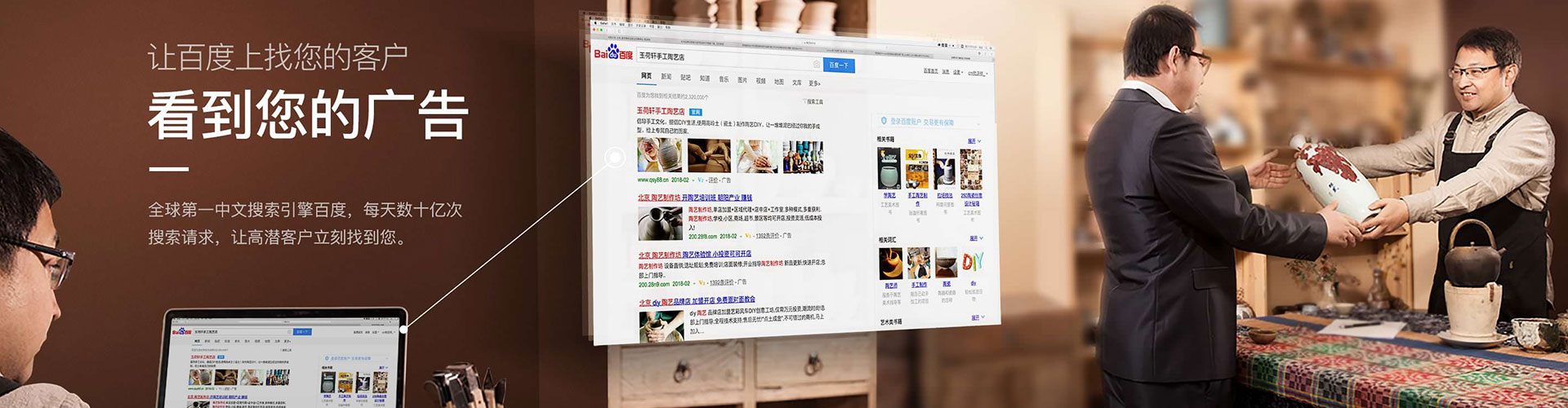 太和百度优化推广