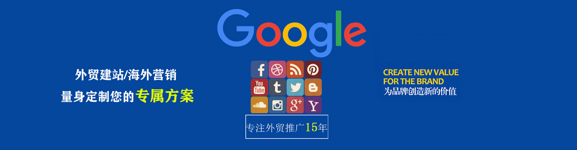 太和竞价代运营